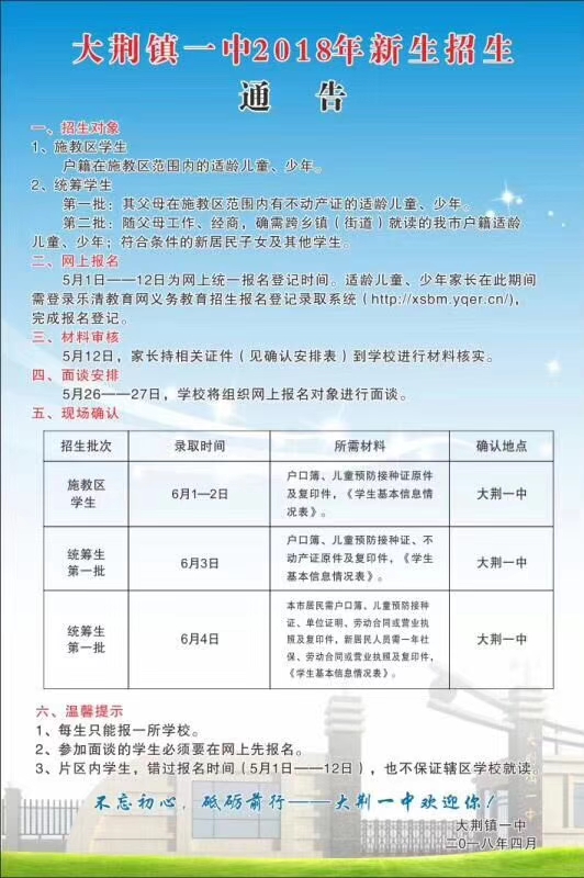 高考艺术招生简章_北京师范大学自主招生2016简章_浙大自主招生2016简章